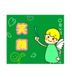ゆるっと天使ちゃん（個別スタンプ：32）