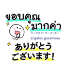 よく使うタイ語＆日本語 丁寧なメッセージ（個別スタンプ：7）