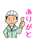 建設業(緑の作業服)（個別スタンプ：2）