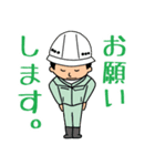 建設業(緑の作業服)（個別スタンプ：3）