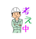 建設業(緑の作業服)（個別スタンプ：4）