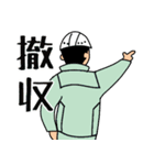 建設業(緑の作業服)（個別スタンプ：13）