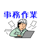 建設業(緑の作業服)（個別スタンプ：16）
