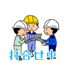 建設業(緑の作業服)（個別スタンプ：17）