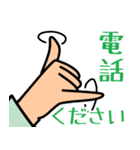建設業(緑の作業服)（個別スタンプ：23）