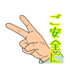 建設業(緑の作業服)（個別スタンプ：27）