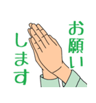 建設業(緑の作業服)（個別スタンプ：29）