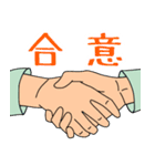 建設業(緑の作業服)（個別スタンプ：30）