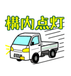 建設業(緑の作業服)（個別スタンプ：38）