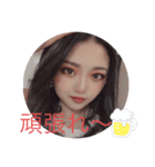 r.y1（個別スタンプ：4）