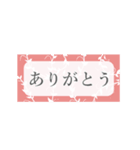 シンプルで実用的なスタンプです（個別スタンプ：1）