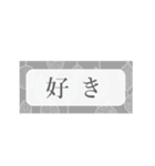 シンプルで実用的なスタンプです（個別スタンプ：4）