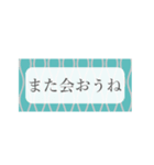 シンプルで実用的なスタンプです（個別スタンプ：8）