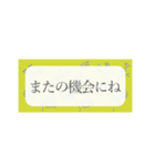 シンプルで実用的なスタンプです（個別スタンプ：10）