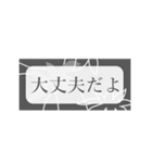 シンプルで実用的なスタンプです（個別スタンプ：12）