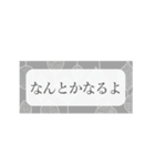 シンプルで実用的なスタンプです（個別スタンプ：14）