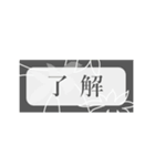 シンプルで実用的なスタンプです（個別スタンプ：22）