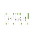 シンプルで実用的なスタンプです（個別スタンプ：25）