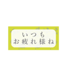 シンプルで実用的なスタンプです（個別スタンプ：30）