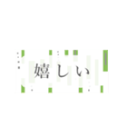 シンプルで実用的なスタンプです（個別スタンプ：35）