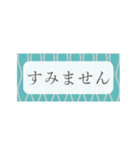 シンプルで実用的なスタンプです（個別スタンプ：38）