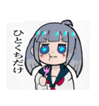 腹ヘリちゃんスタンプ（個別スタンプ：7）