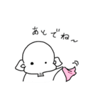 ぼんぞう3（個別スタンプ：11）