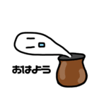 さまようたましい（個別スタンプ：1）