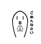 さまようたましい（個別スタンプ：4）