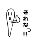さまようたましい（個別スタンプ：5）