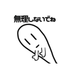 さまようたましい（個別スタンプ：11）