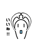 さまようたましい（個別スタンプ：12）