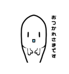 さまようたましい（個別スタンプ：18）