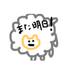 あーにまるる（個別スタンプ：20）