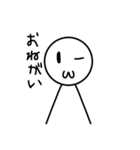 謎かわスタンプ（個別スタンプ：8）