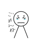 謎かわスタンプ（個別スタンプ：11）