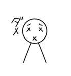 謎かわスタンプ（個別スタンプ：13）