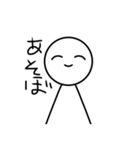 謎かわスタンプ（個別スタンプ：14）