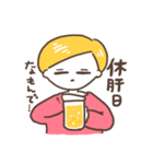 飲みにいこうよ（個別スタンプ：7）