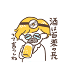飲みにいこうよ（個別スタンプ：16）