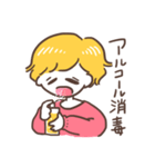 飲みにいこうよ（個別スタンプ：17）