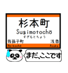 大阪 阪和線 駅名 今まだこの駅です！（個別スタンプ：7）