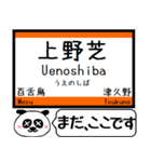 大阪 阪和線 駅名 今まだこの駅です！（個別スタンプ：12）