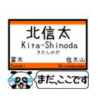 大阪 阪和線 駅名 今まだこの駅です！（個別スタンプ：16）