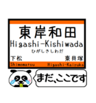 大阪 阪和線 駅名 今まだこの駅です！（個別スタンプ：21）