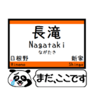 大阪 阪和線 駅名 今まだこの駅です！（個別スタンプ：27）