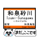 大阪 阪和線 駅名 今まだこの駅です！（個別スタンプ：29）