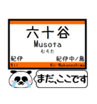 大阪 阪和線 駅名 今まだこの駅です！（個別スタンプ：33）