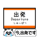 大阪 阪和線 駅名 今まだこの駅です！（個別スタンプ：36）