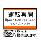 大阪 阪和線 駅名 今まだこの駅です！（個別スタンプ：39）